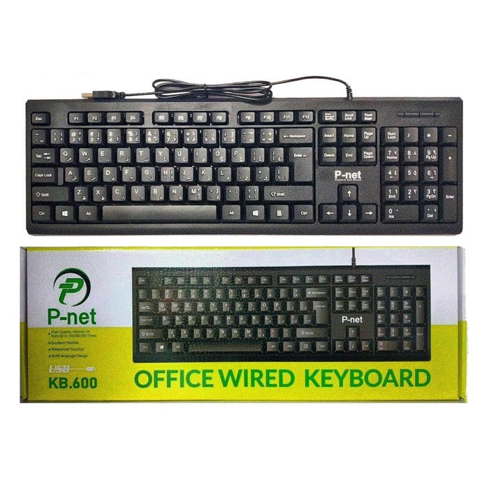 کیبورد با سیم پی نت مدل KB 600